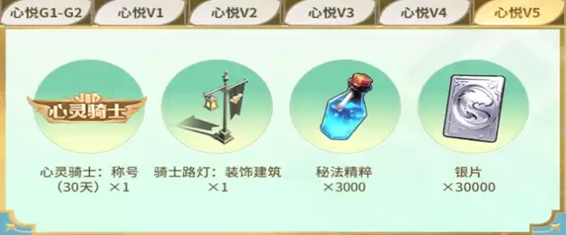 《龙石战争》|今日首发,心悦下载注册抢888Q币,再抽华为mate70pro、switch