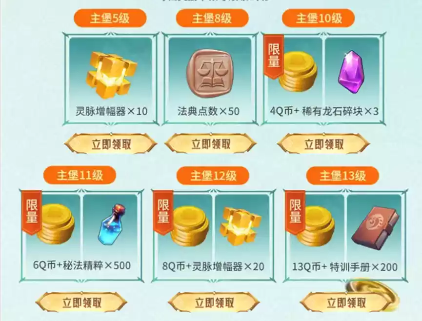 《龙石战争》|今日首发,心悦下载注册抢888Q币,再抽华为mate70pro、switch