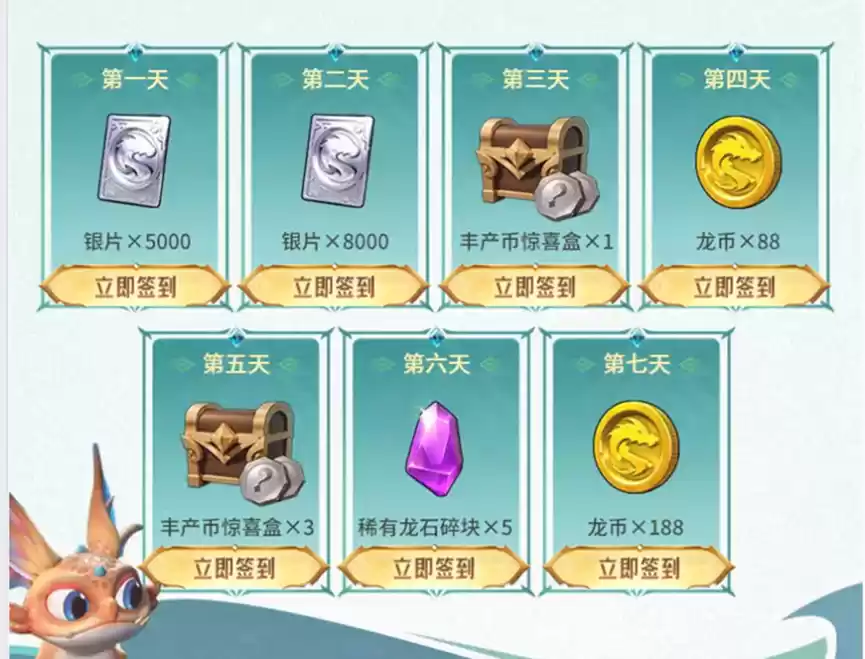 《龙石战争》|今日首发,心悦下载注册抢888Q币,再抽华为mate70pro、switch