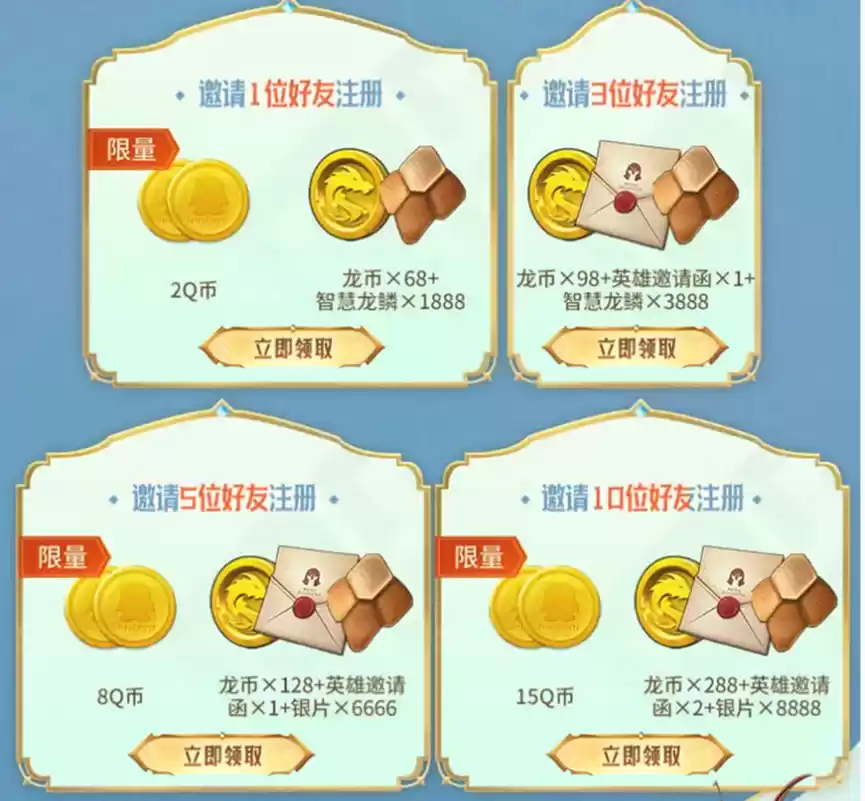 《龙石战争》|今日首发,心悦下载注册抢888Q币,再抽华为mate70pro、switch