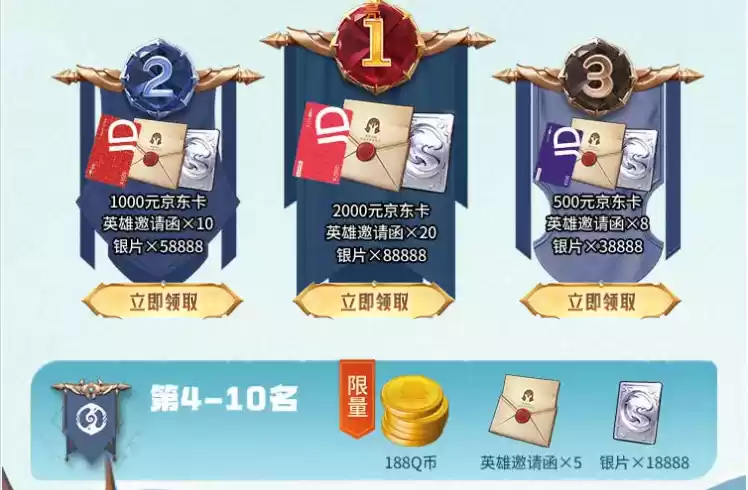 《龙石战争》|今日首发,心悦下载注册抢888Q币,再抽华为mate70pro、switch