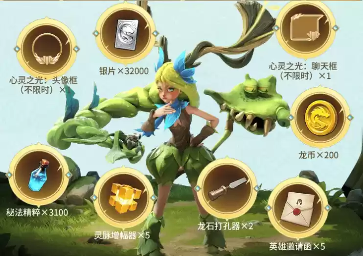 《龙石战争》|今日首发,心悦下载注册抢888Q币,再抽华为mate70pro、switch