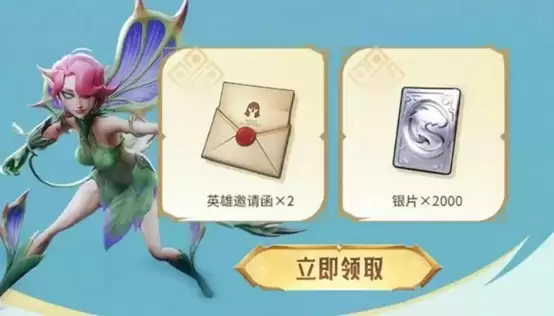 《龙石战争》|今日首发,心悦下载注册抢888Q币,再抽华为mate70pro、switch