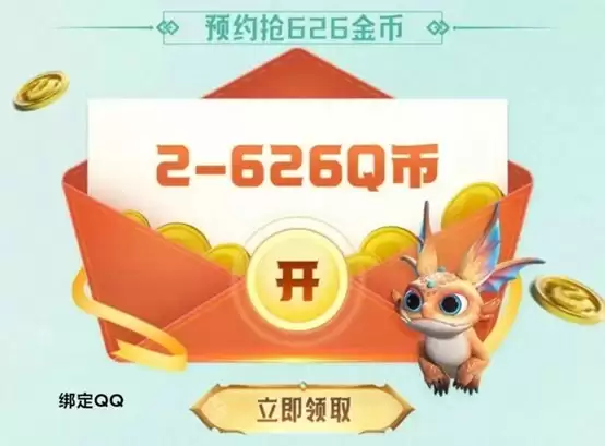 《龙石战争》|今日首发,心悦下载注册抢888Q币,再抽华为mate70pro、switch