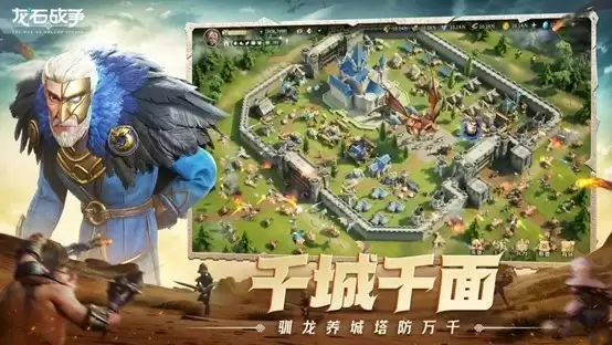 《龙石战争》|今日首发,心悦下载注册抢888Q币,再抽华为mate70pro、switch