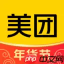 这些软件白送的教师节福利确定不要吗