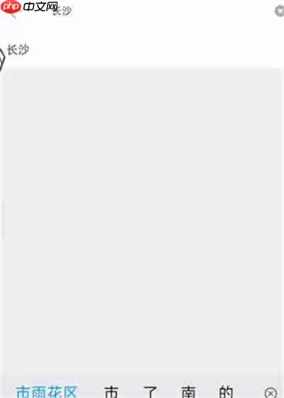 车来了怎么定位城市