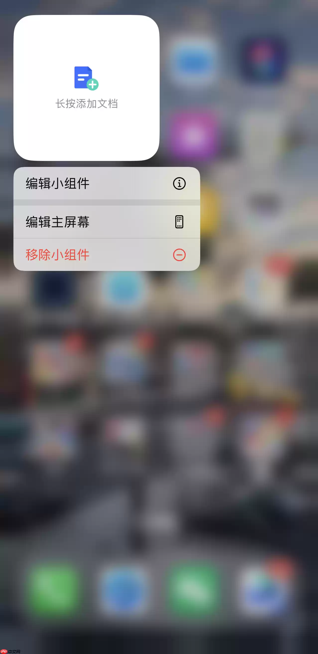 Lark云文档怎么添加到桌面