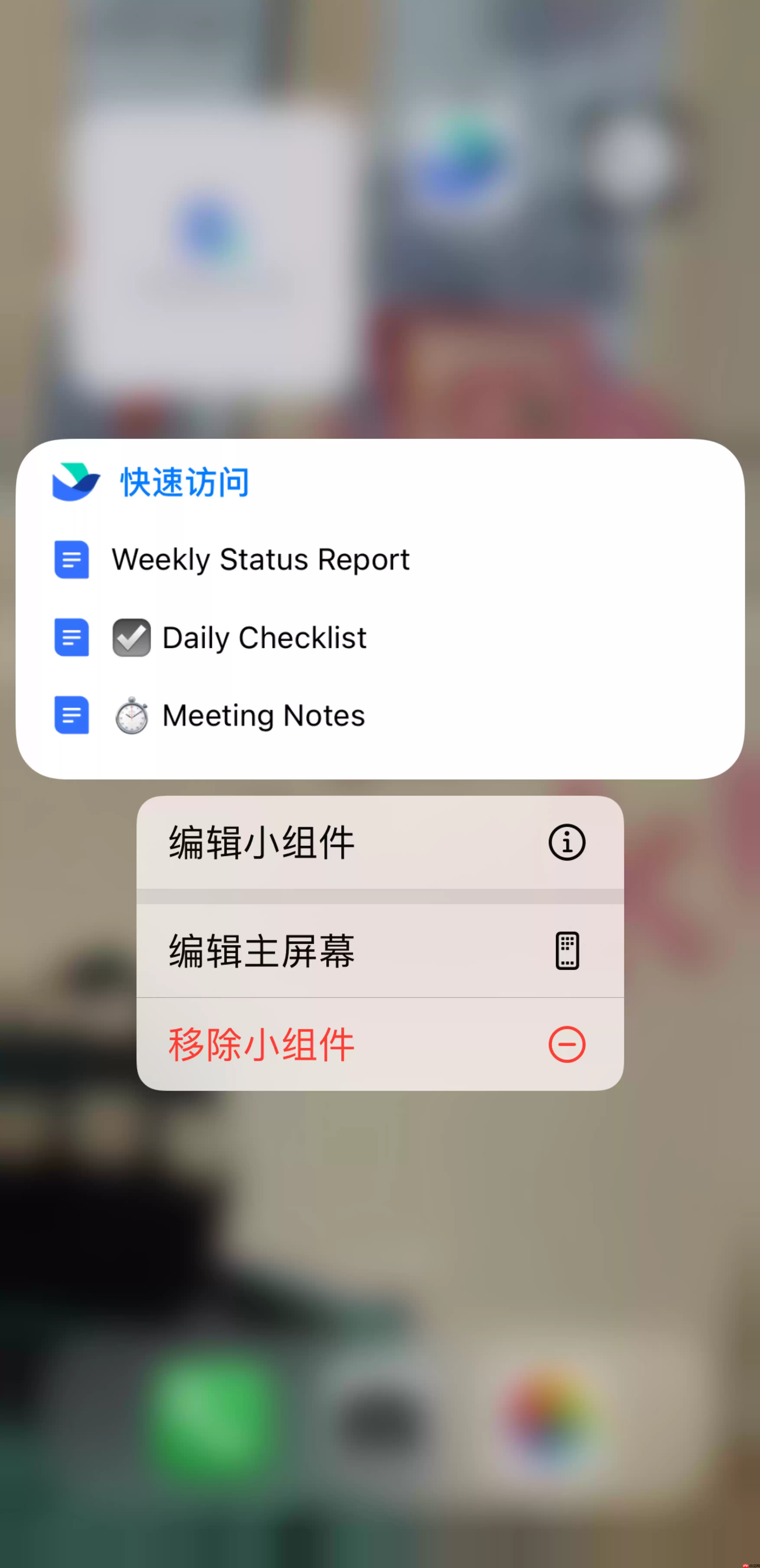 Lark云文档怎么添加到桌面