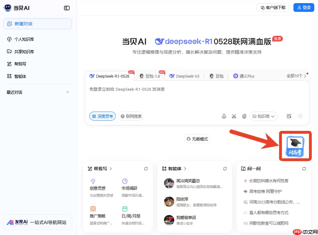 云南高考志愿填报时间和截止时间+云南志愿填报入口与流程图解
