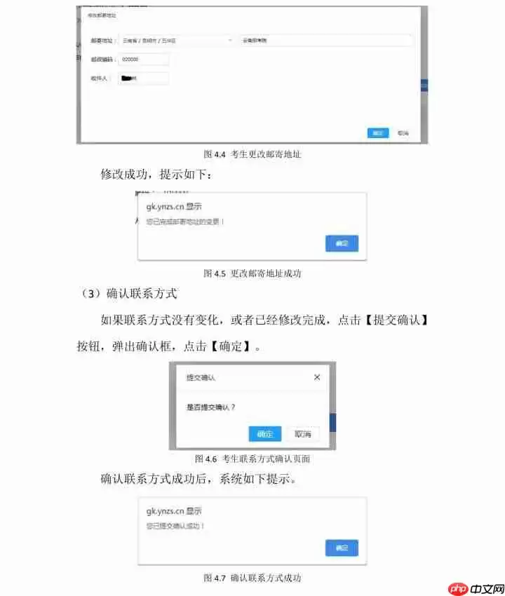 云南高考志愿填报时间和截止时间+云南志愿填报入口与流程图解