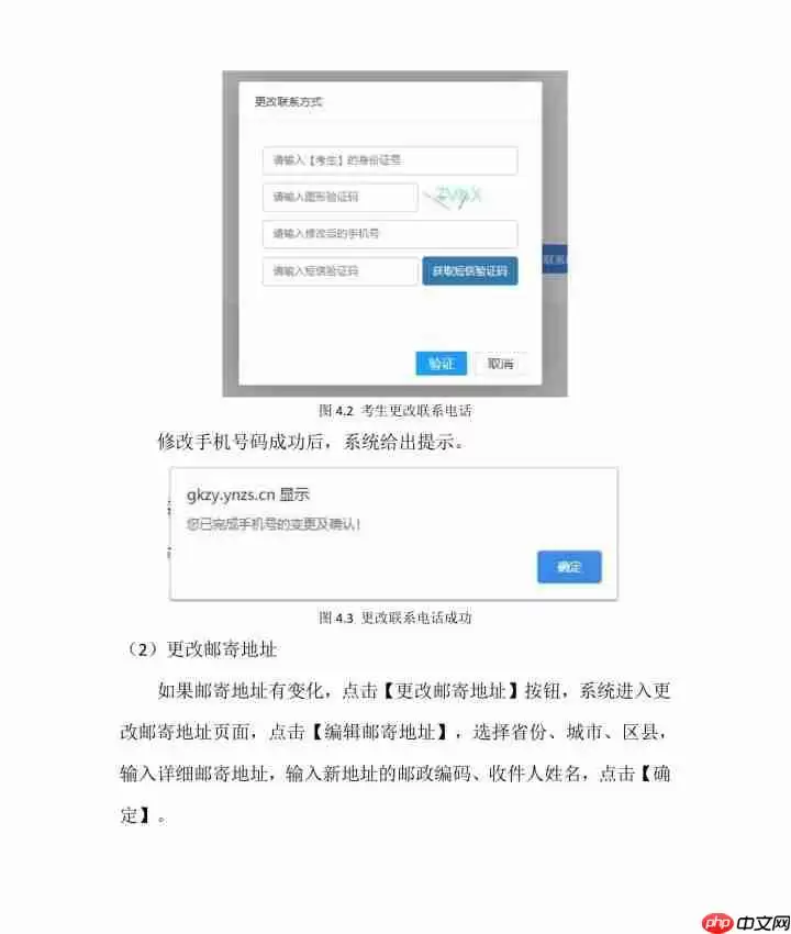 云南高考志愿填报时间和截止时间+云南志愿填报入口与流程图解