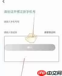 广汽本田app如何更换头像