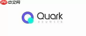 夸克浏览器首页网址是什么