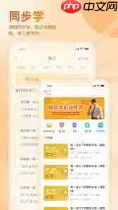 好分数家长版如何查成绩