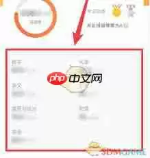 好分数家长版如何查成绩