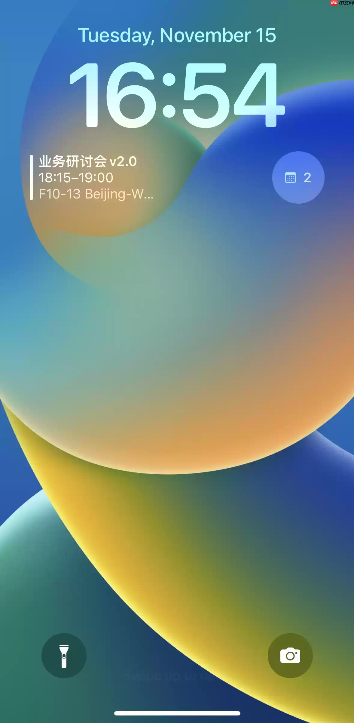 Lark日历小组件怎么设置