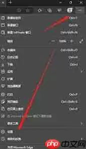 如何重置edge浏览器