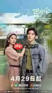 2024年腾讯视频好看的电视剧有哪些