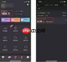 悦跑圈如何修改所在地