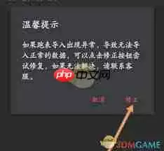 悦跑圈如何修改所在地