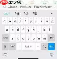 百度在线拼音输入法和其他输入法有何区别