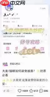 大麦被盾了如何解除