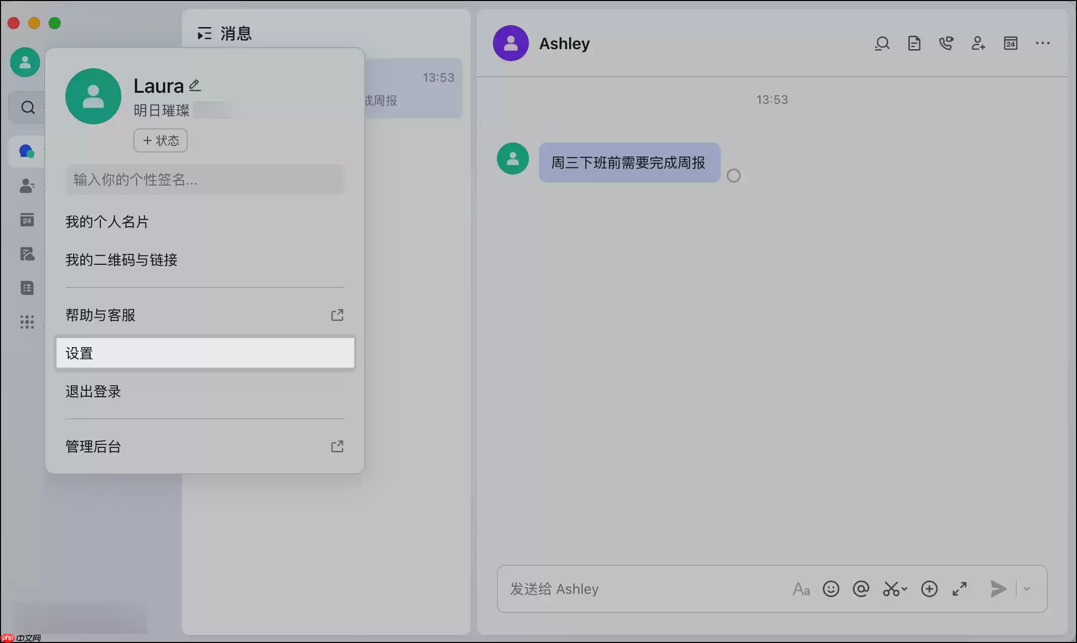 Lark窗口怎么调整大小