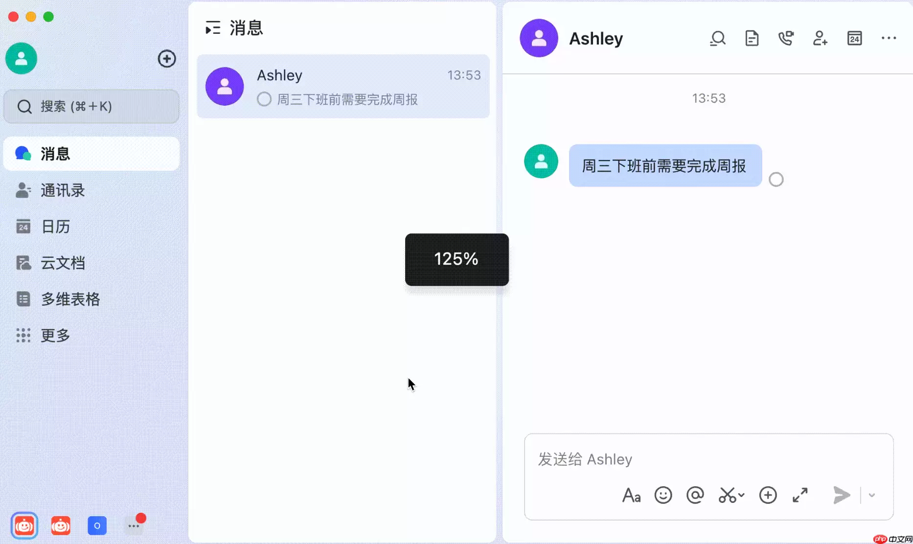 Lark窗口怎么调整大小