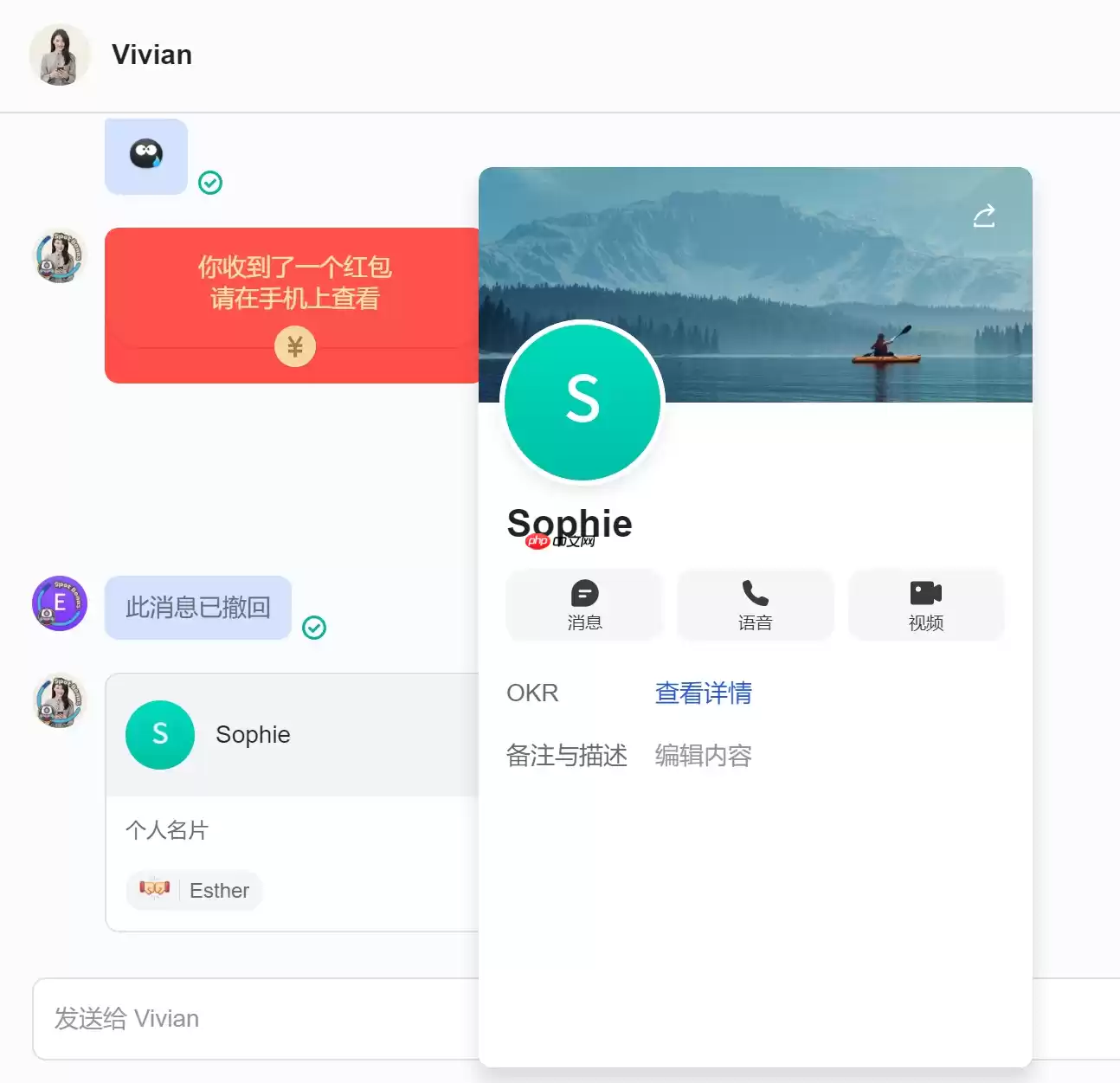 Lark怎么分享个人名片及二维码与链接