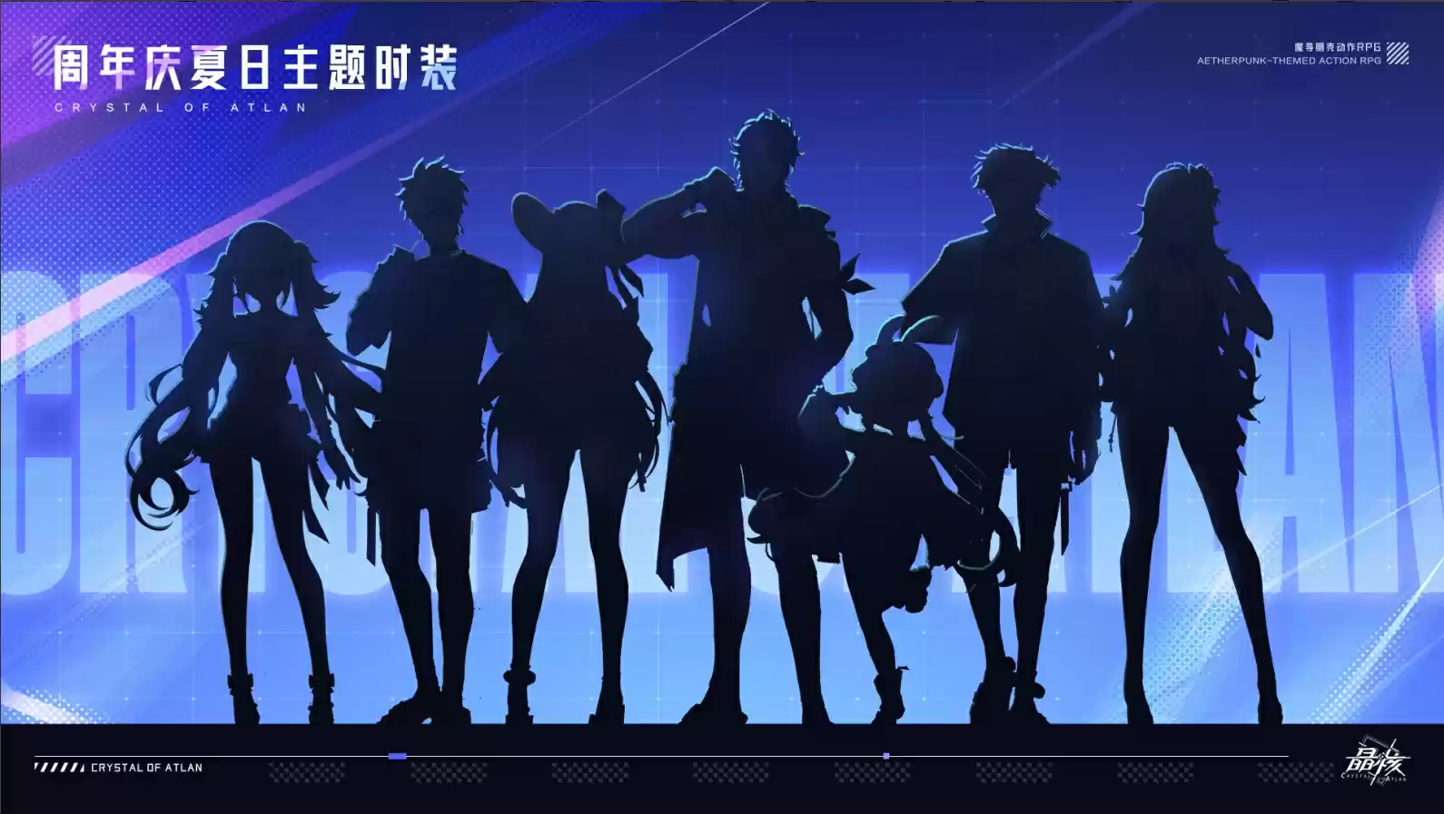 变身埼玉再战波罗斯！《晶核》x《一拳超人》联动版本「一拳破界」今日上线