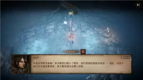 暗黑破坏神不朽2