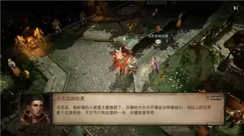 暗黑破坏神不朽5