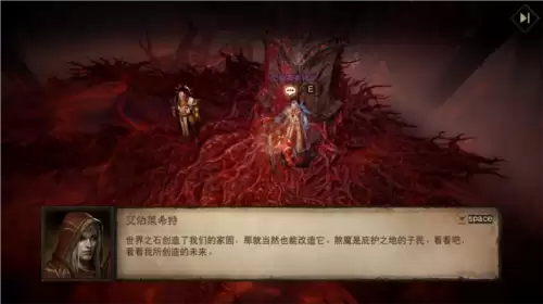 暗黑破坏神不朽13