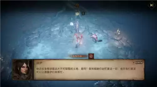 暗黑破坏神不朽15