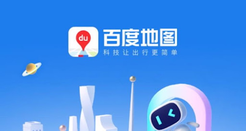 百度地图app频繁闪退如何修复？ - 游乐网