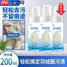 羽绒服如何清洗最合适