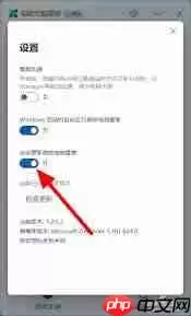 电脑管家如何关闭微软自动更新
