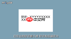 手机淘宝如何撤回好评