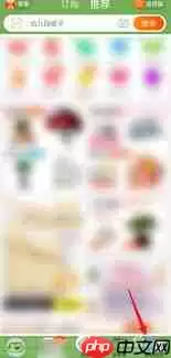 手机淘宝如何撤回好评