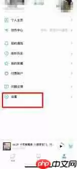 小宇宙如何解除微信绑定