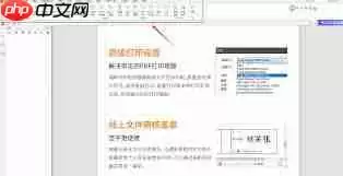 如何将图片转成pdf