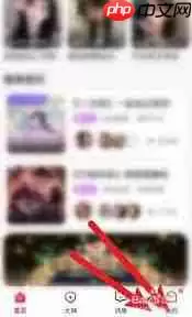 海南航空app如何清理缓存