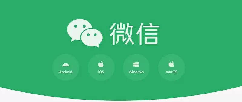 微信支付失败如何解决？ - 游乐网