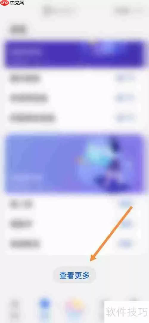 华为智慧助手拍照翻译功能使用教程