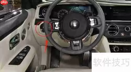 劳斯莱斯古思特车辆灯光调节方法