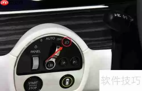 劳斯莱斯古思特车辆灯光调节方法