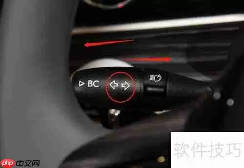 劳斯莱斯古思特车辆灯光调节方法