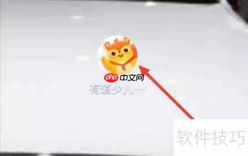 有道少儿词典如何查看离线词典