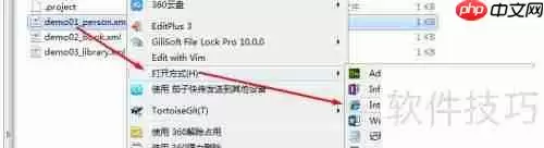 XML快速入门:文档声明与基础结构